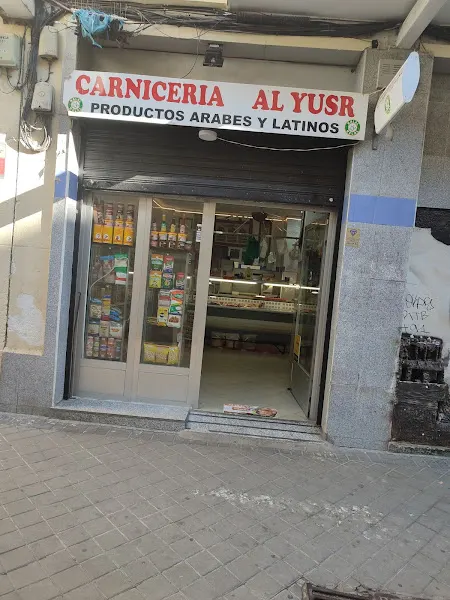 Carniceria alyusr - Carnicería en Madrid - foto 2
