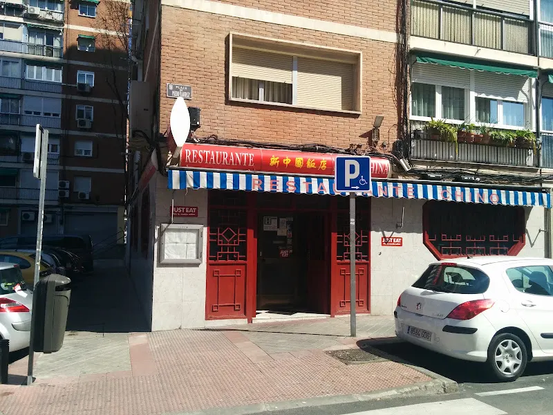 Nueva China - Restaurante chino en Madrid - foto 2